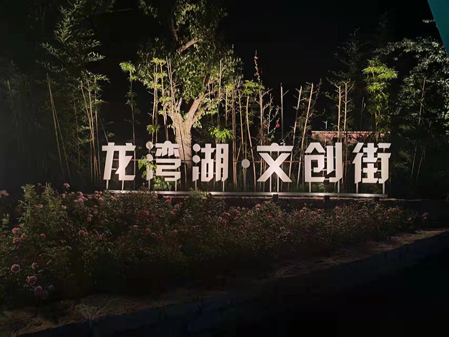 http://www.tv885.com/wp-content/uploads/2024/03/2022091315080871478.jpg