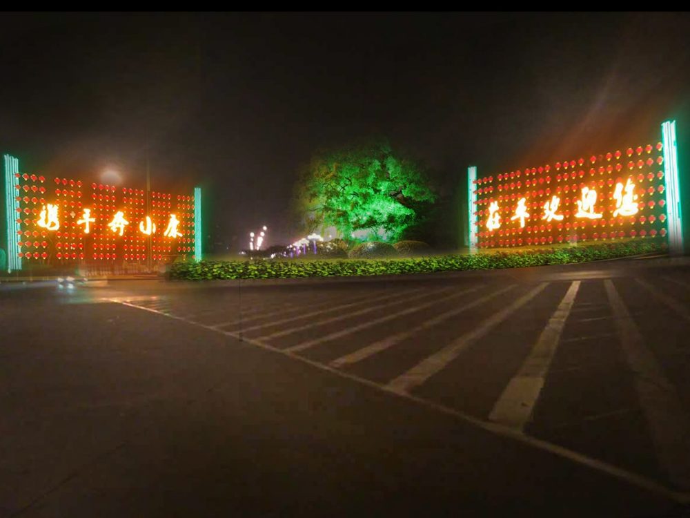 http://www.tv885.com/wp-content/uploads/2024/03/2023020215325171107-1000x750.jpg